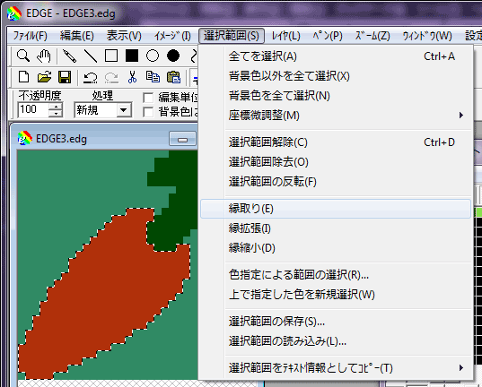 ドット絵の描き方 Edgeを使って描いてみようz ドット絵描こうz