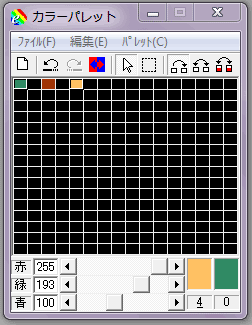 ドット絵の描き方 Edgeを使って描いてみようz