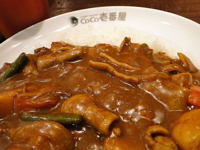 Beef Giblets Curry