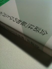 会話は「最初のひと言」が9割 (光文社新書 528) ,向谷匡史,4334036317