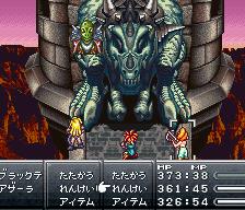 クロノトリガーで一番印象深いシーン ゲースレvip