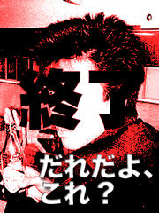 ヤッコ 福士誠治 ワルボロ 全国公開3ヶ月前記念 ヤッコ祭りぃ 福士誠治という 役者