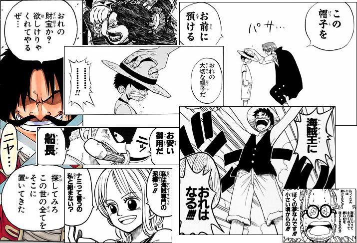 One Piece ワンピース 1 Only One Piece