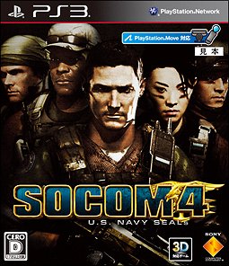 SOCOM 4: U.S. Navy SEALs ( 初回封入特典:ダウンロードコード同梱 )