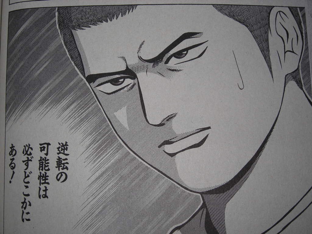 近代麻雀漫画生活 麻雀漫画 その他 Livedoor Blog ブログ