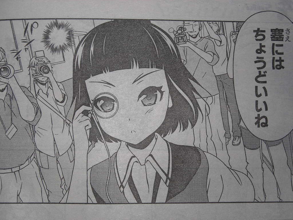 2月15日は臼沢塞さんの誕生日 さえたんイェイ 近代麻雀漫画生活