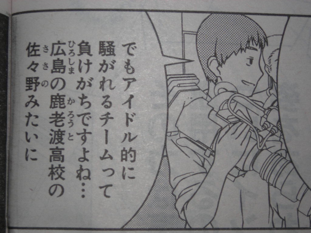 ちゃちゃのん 奇跡の再登場おめでとう 近代麻雀漫画生活