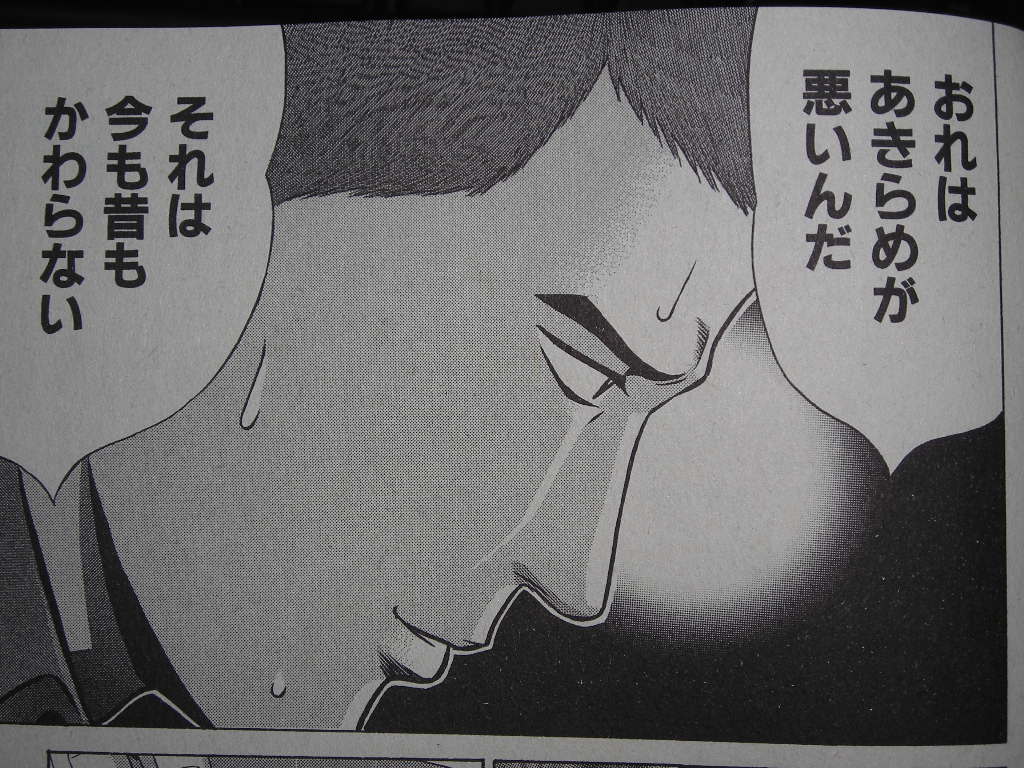 近代麻雀漫画生活 麻雀漫画 その他 Livedoor Blog ブログ