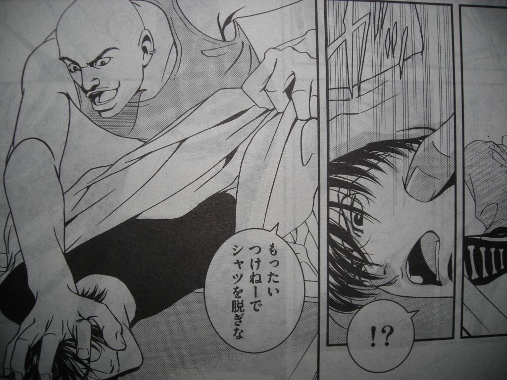 兎 外伝 シャモア 孤高の闘牌 魅惑の新連載 近代麻雀漫画生活 兎 外伝 シャモア 孤高の闘牌 魅惑の新連載 近代麻雀漫画生活