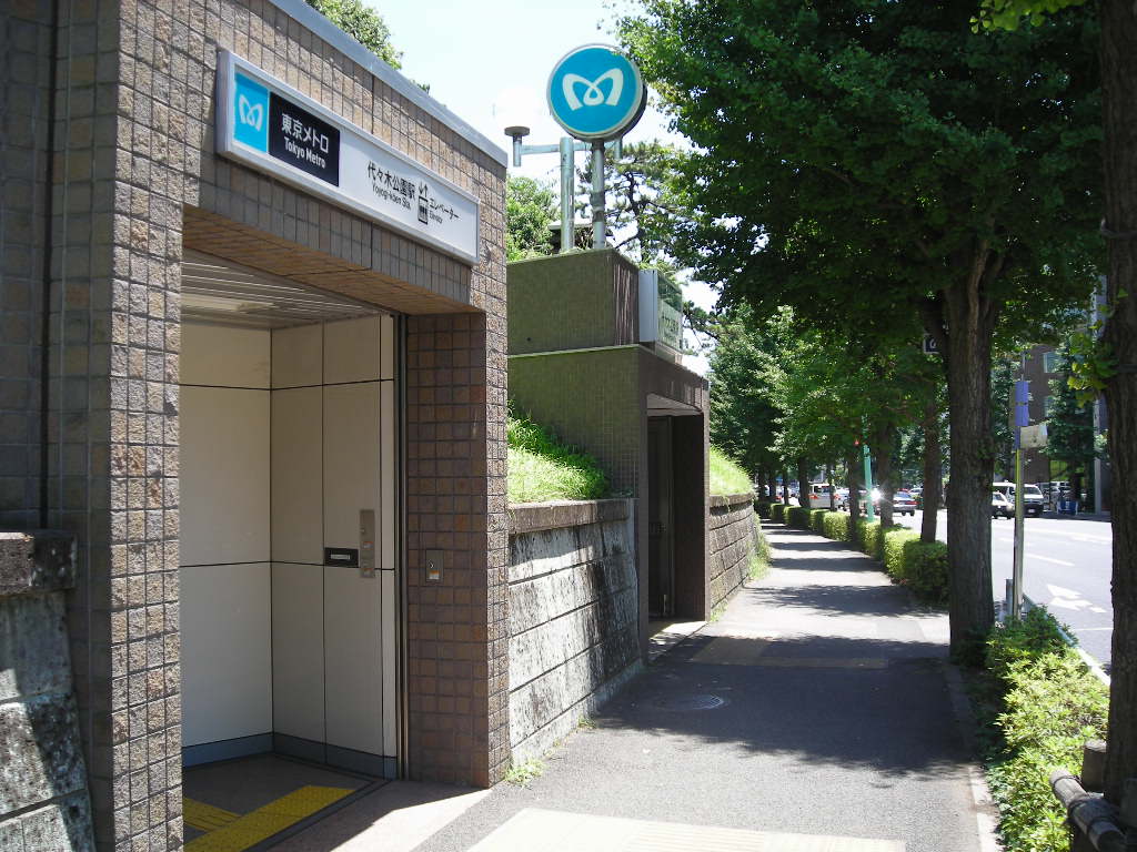 咲 Saki 全国大会宿泊所舞台探訪その1 近代麻雀漫画生活