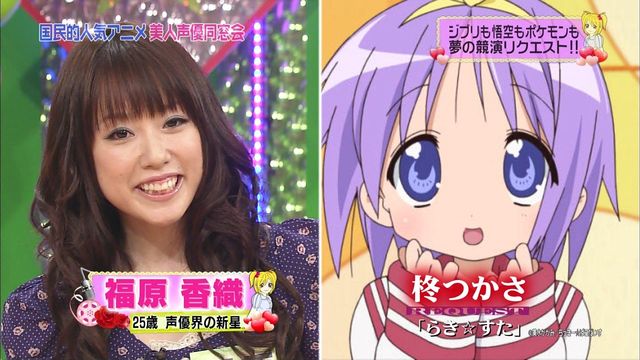 国民的人気アニメ 咲 Saki 天江衣の誕生日に声優の福原香織さんがtv出演 近代麻雀漫画生活