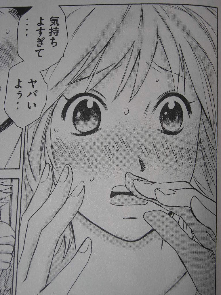 咲の はじめて がたっぷり描かれた恋愛漫画 近代麻雀漫画生活