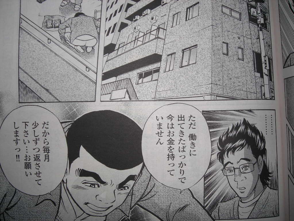 近代麻雀漫画生活 漫画 Livedoor Blog ブログ 近代麻雀漫画生活 漫画 Livedoor Blog ブログ
