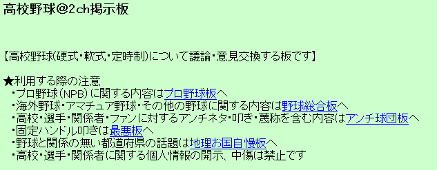 おーぷん2chに刀剣乱舞総合スレ誕生 2 5次元の布教が始まる 非公式 刀剣乱舞 とうらぶ 攻略速報