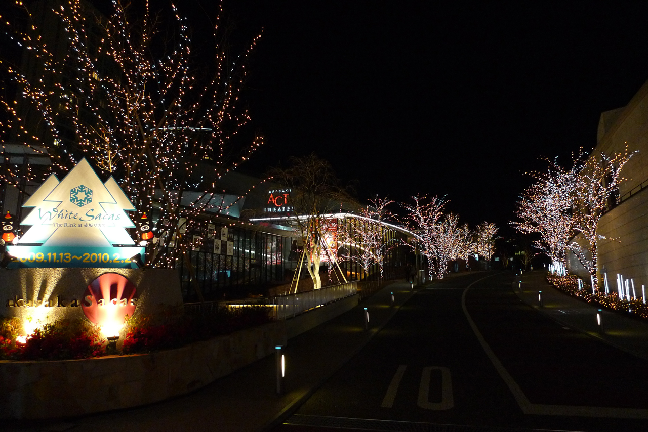 クリスマスイルミネーション 赤坂サカス 菊さんの食い倒れ万遊記 うまいもの食べ歩きグルメ日記