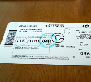 １泊２日、ソウル弾丸ツアー--日本航空「JL９５４」便