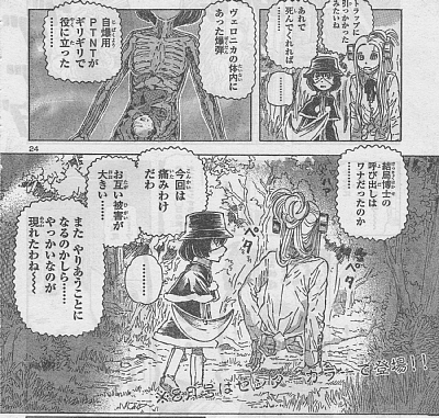 チャンピオン Red感想 かこーげん チャンピオン Red感想 かこーげん