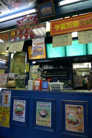 道南限定ラッキーピエロのハンバーガーを食す！ ＠函館駅前店