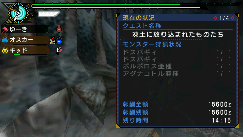 闇夜剣 昏冥 完成 Monster Hunter Portable 3rd の記録