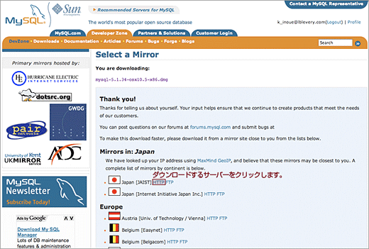 MacOSXMySQL򥤥󥹥ȡ뤹ˡ 3