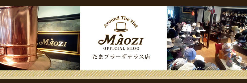 たまプラーザテラス店オフィシャルブログ