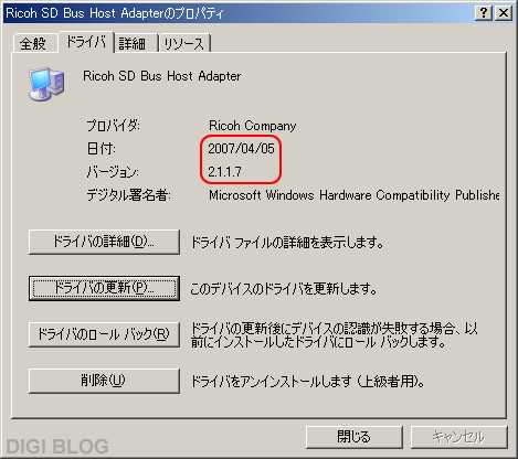 �������ɥ饤�ФΥС�������2.1.1.7