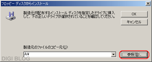 �ե��åԡ� �ǥ��������饤�󥹥ȡ���