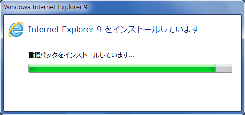 Internet Explorer 9 򥤥󥹥ȡ뤷Ƥޤ
