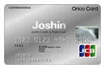 ジャックスとオリコ 提携クレジットカード ジョーシンクレジット ポイントカード を発行 クレジットカードのお話