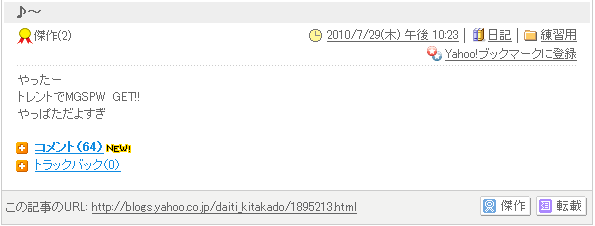 https://livedoor.2.blogimg.jp/okey_dokey7-2ch/imgs/3/3/338e952f.png
