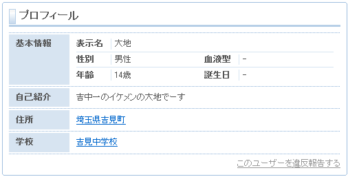 https://livedoor.2.blogimg.jp/okey_dokey7-2ch/imgs/6/2/625942bb.png