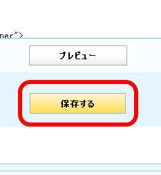 ��¸����򥯥�å����ޤ���