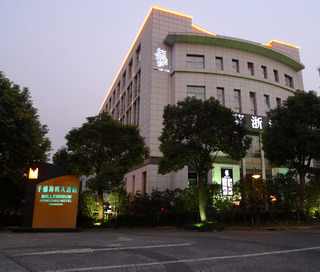 中国・上海 虹橋地区のミレニアム虹橋ホテル上海(上海千禧海鴎大酒店)MILLENNIUM HONGQIAO SHANGHAI