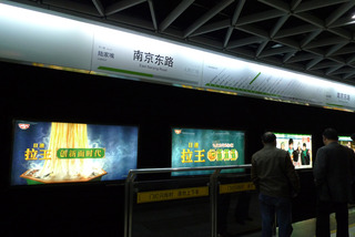 上海の地下鉄広告を日本企業がジャック?