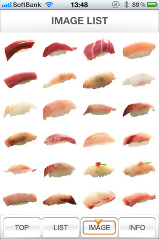 寿司ネタの画像一覧から検索する事も可能。