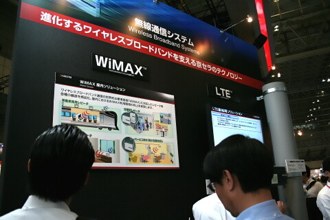京セラブース　WiMAX/LTE　CEATEC JAPAN 2010