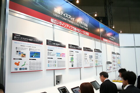 京セラブース　液晶ディスプレイ タッチパネル　CEATEC JAPAN 2010
