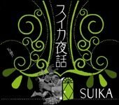 SUIKA new album 