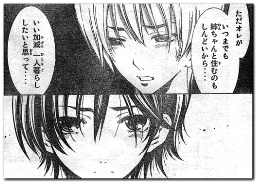 『君のいる町』青大と柚希の結婚までの軌跡！最終回の結末と桐島食堂のその後を徹底解説