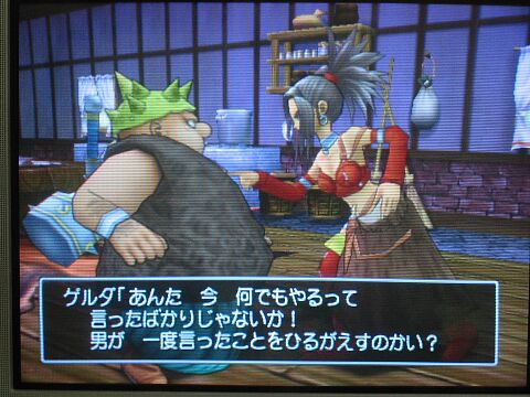 鷹岑昊のtod的こころpart 7 ドラクエ８ 鷹嶺的名場面 ７ 鷹嶺公記 玉纓